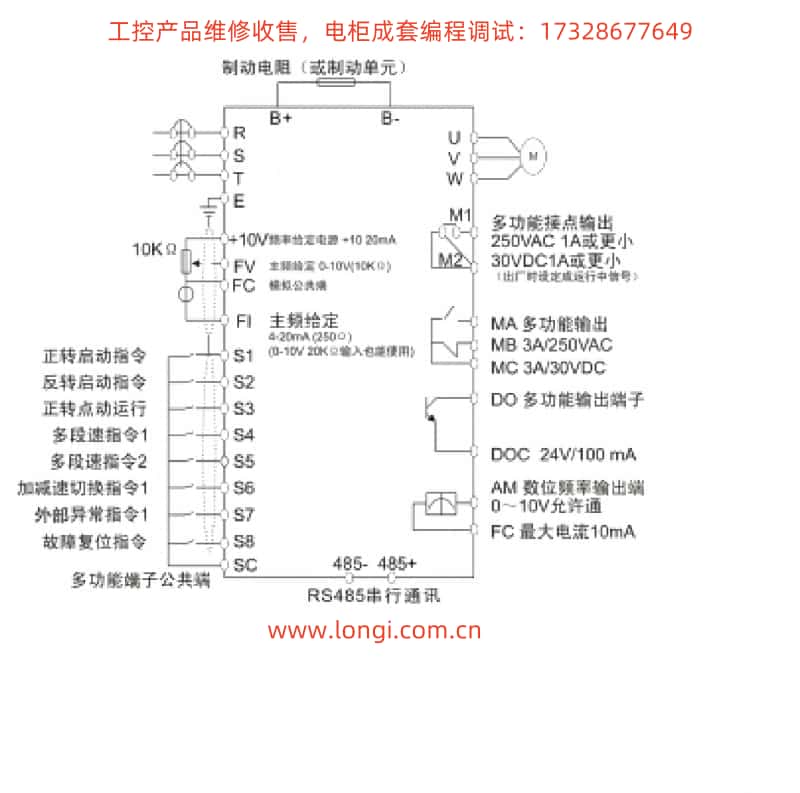 LSD-C7000標準配線圖.jpg LSD-C7000標準配線圖.jpg