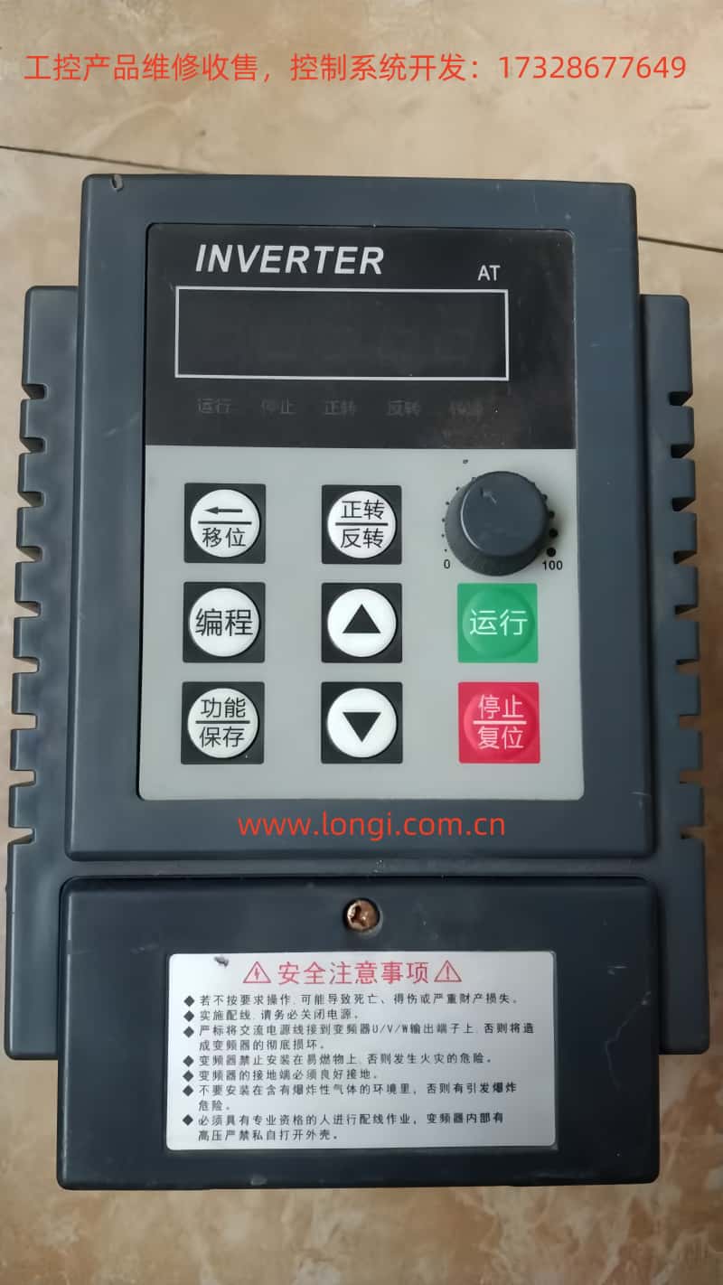 鑄達(dá)變頻器.jpg