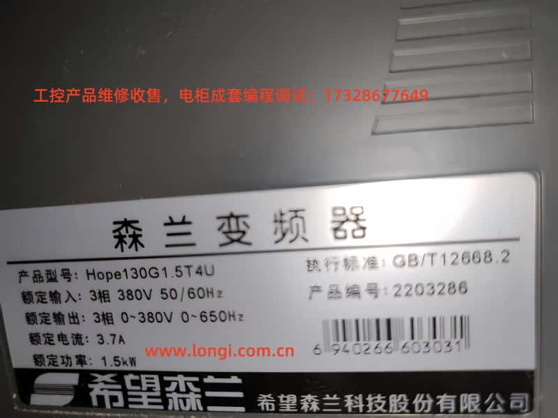 hope130g.jpg