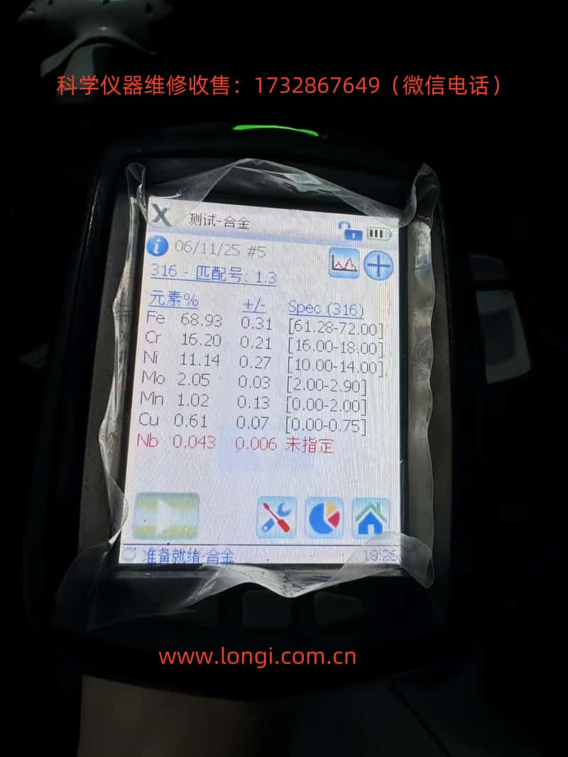 測試合金.jpg