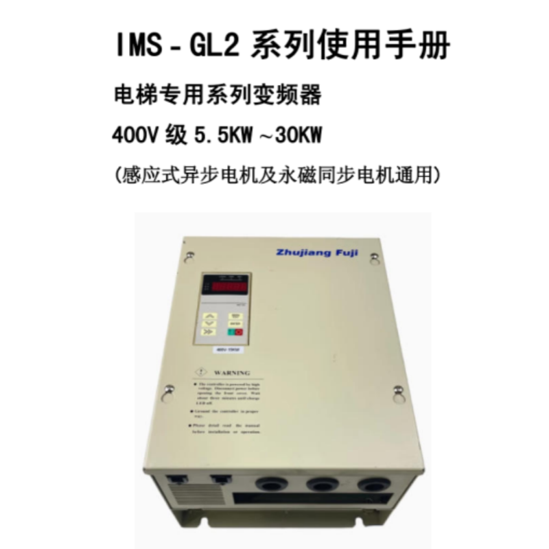 GL2系列使用手冊.png