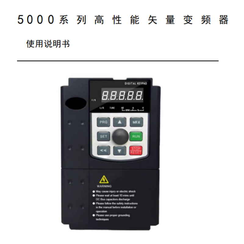 AMK5000手冊.png