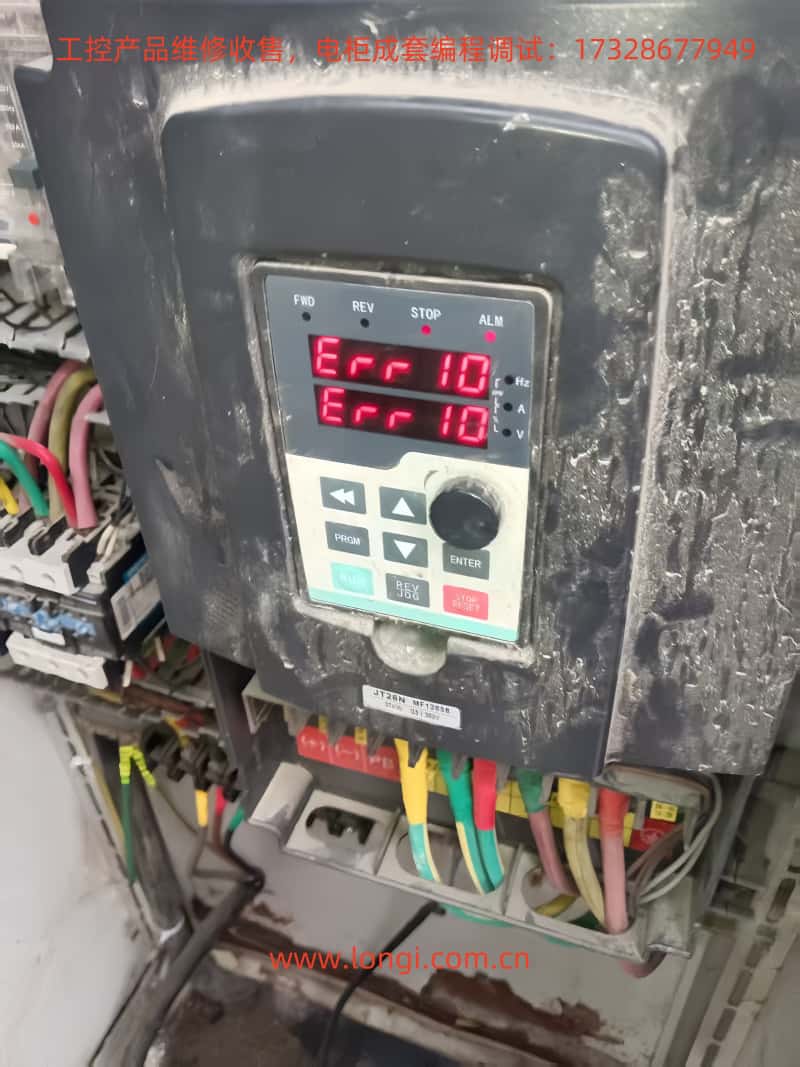 ERR10.jpg