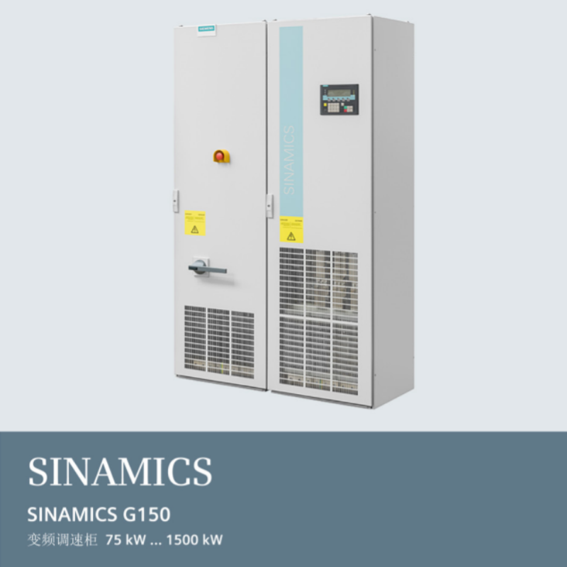 G150變頻調速柜操作說明.png