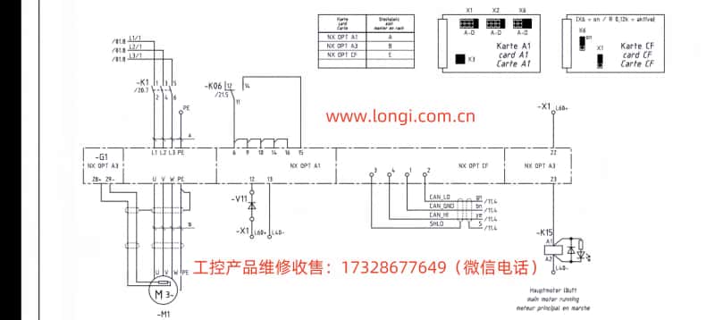 NXS_NXP實(shí)際配線圖.jpg
