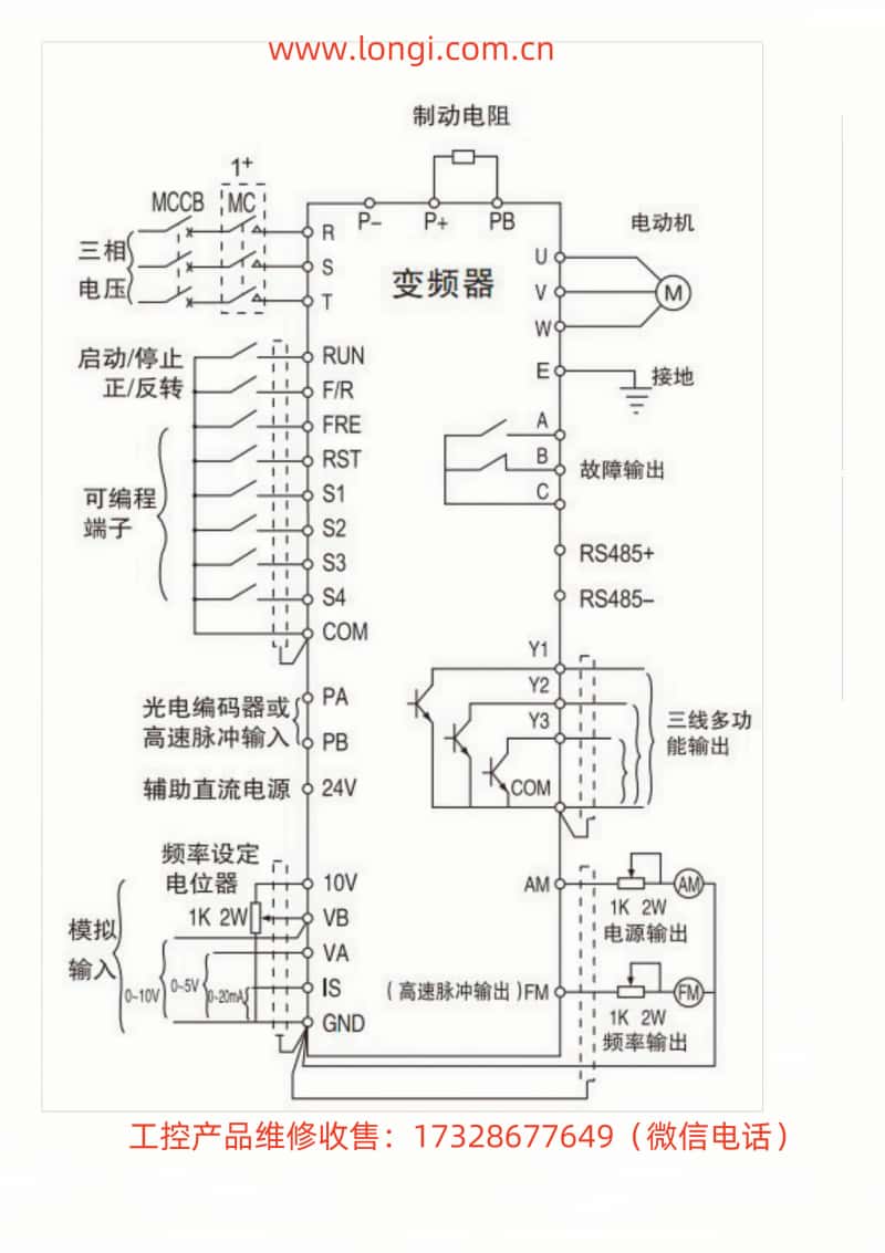 ZC300標(biāo)準(zhǔn)配線圖.jpg