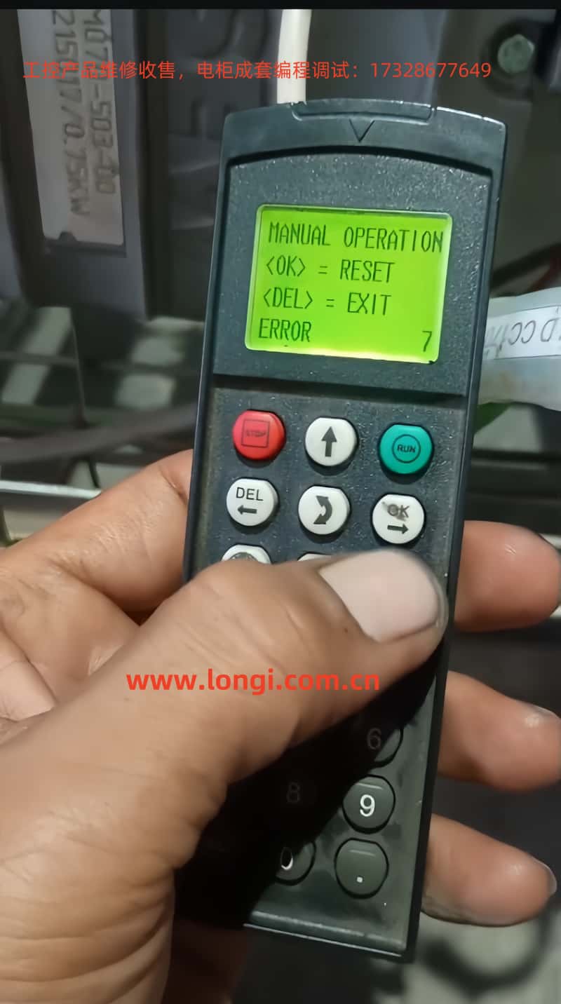 ERROR 07.jpg