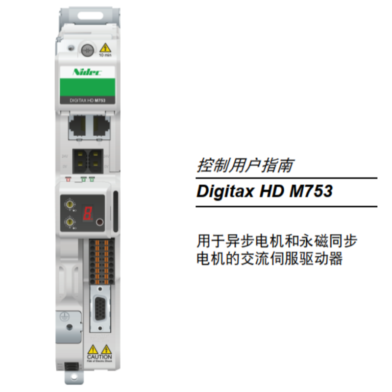 HD M753手冊.png