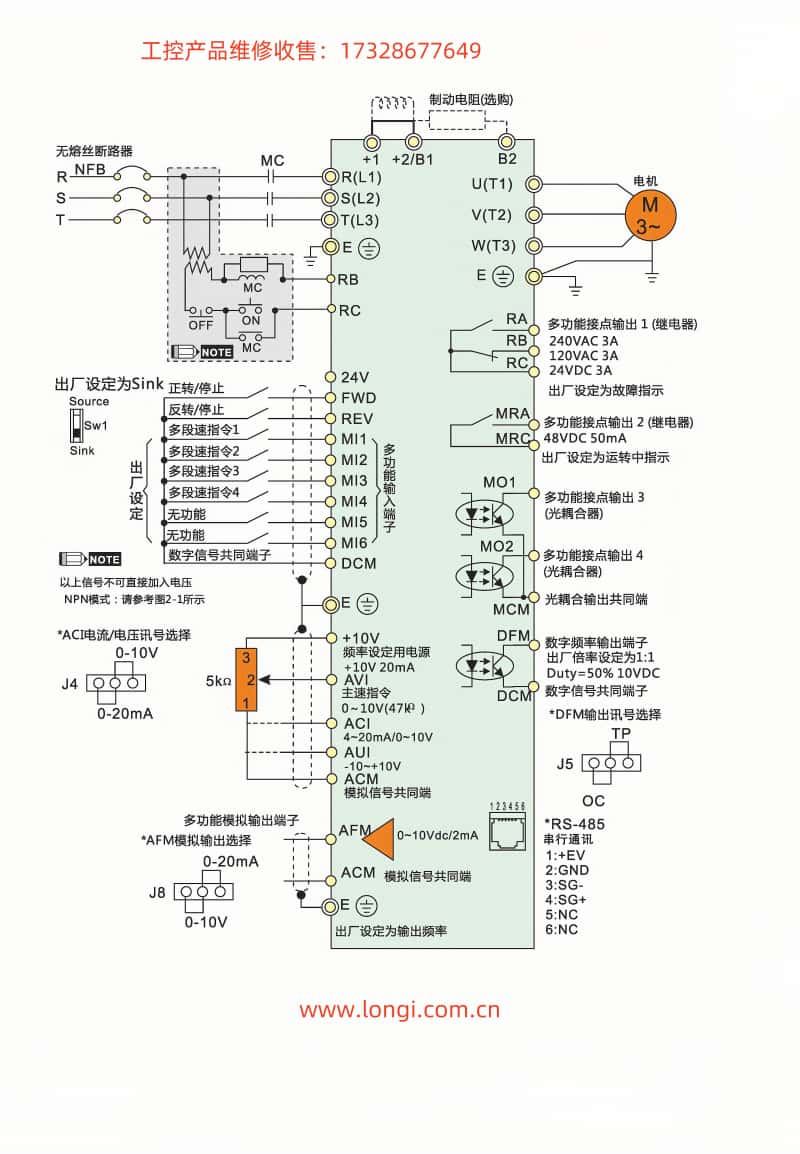 VFD-VE標(biāo)準(zhǔn)配線圖.jpg