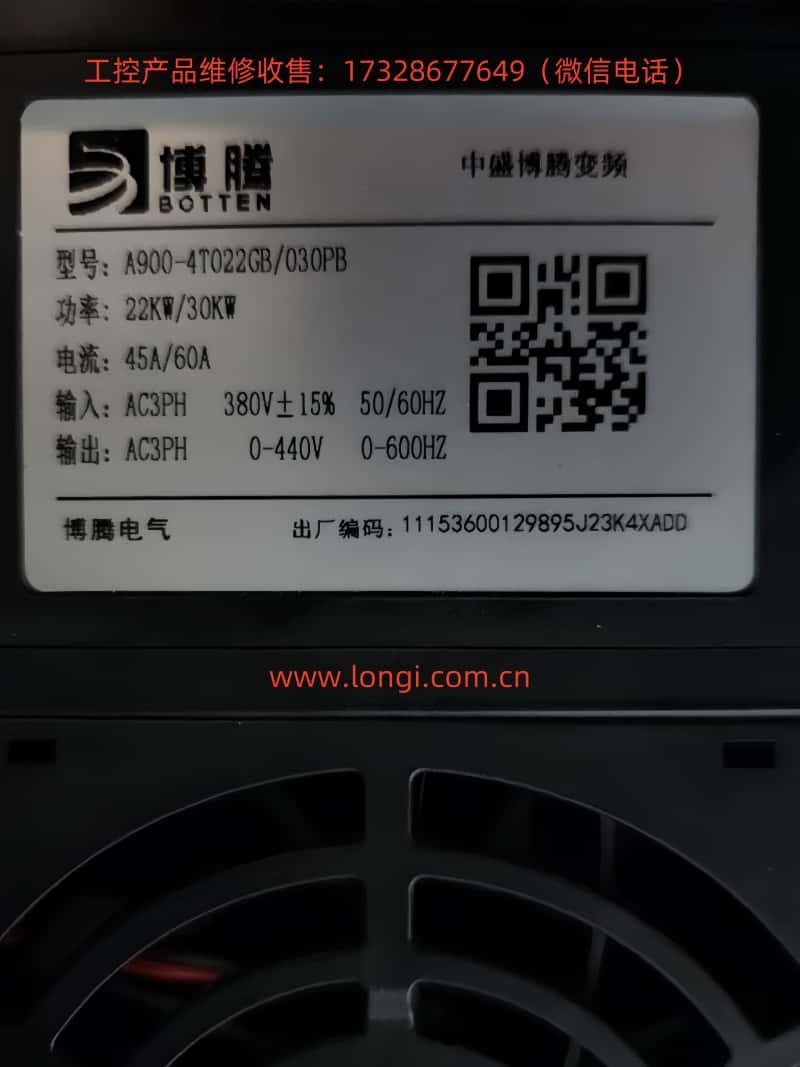 A900標(biāo)簽_副本.jpg