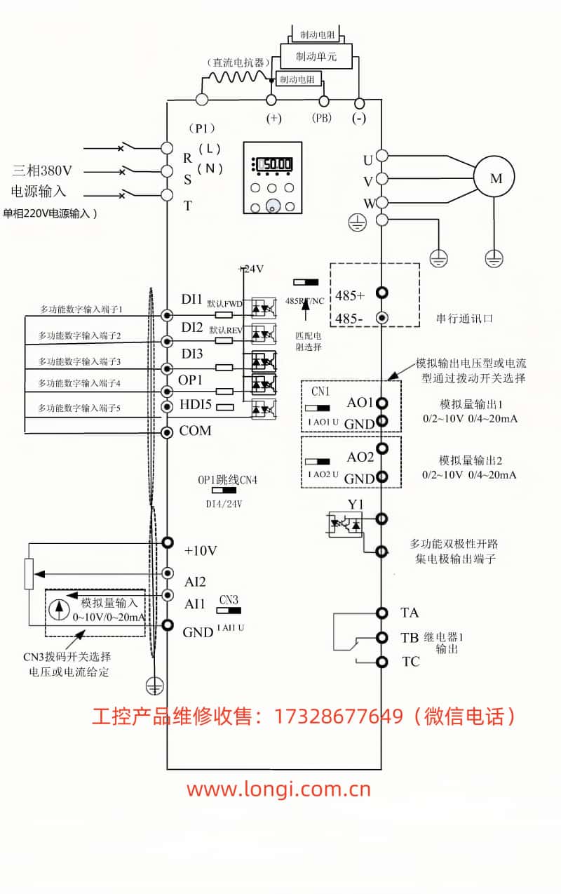 A558標準配線圖.jpg