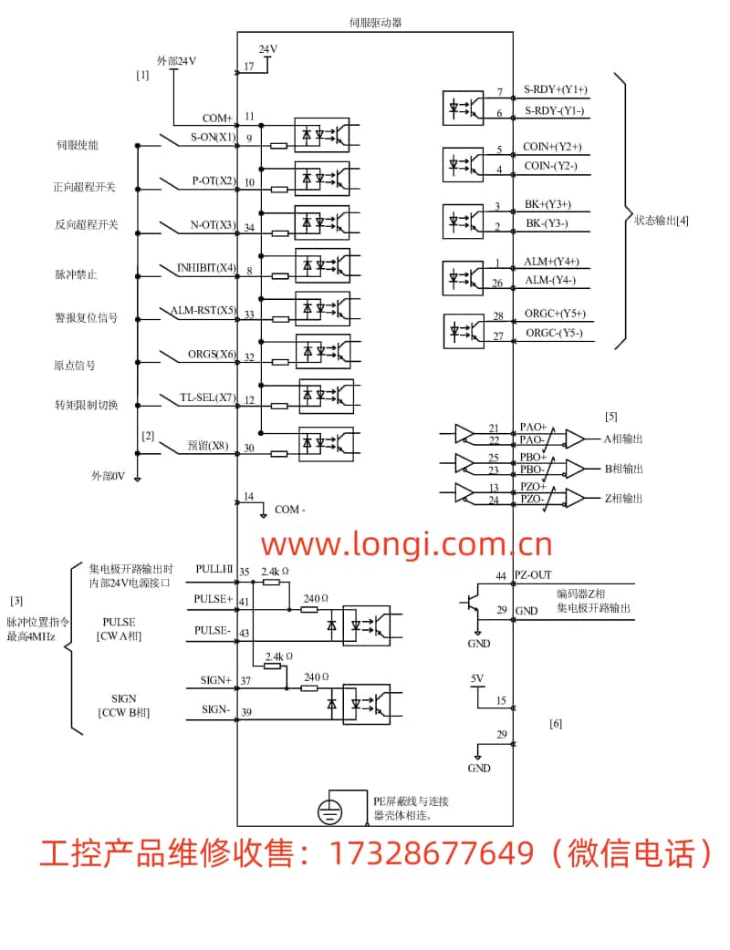 SD710位置模式標(biāo)準配線圖.jpg