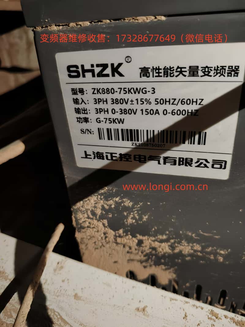 SHZK ZK880 INVERTER_副本.jpg SHZK ZK880 INVERTER_副本.jpg