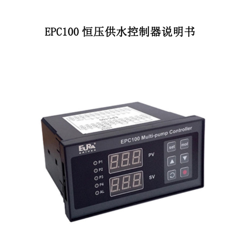 EPC100控制器手冊.png