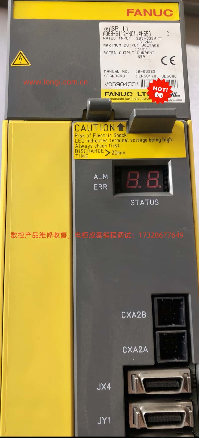 αi SP驅動器實物圖.jpg
