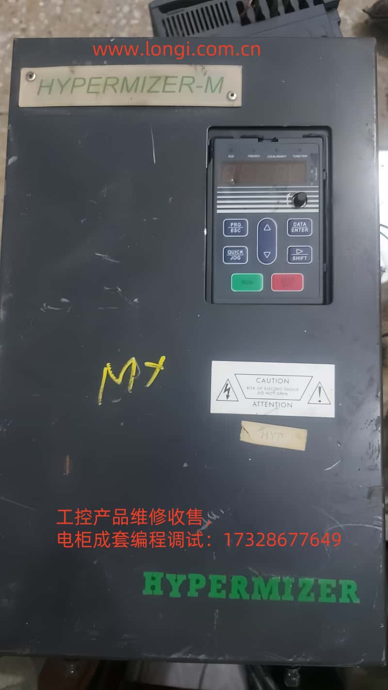 HYPERMIZER-M.jpg