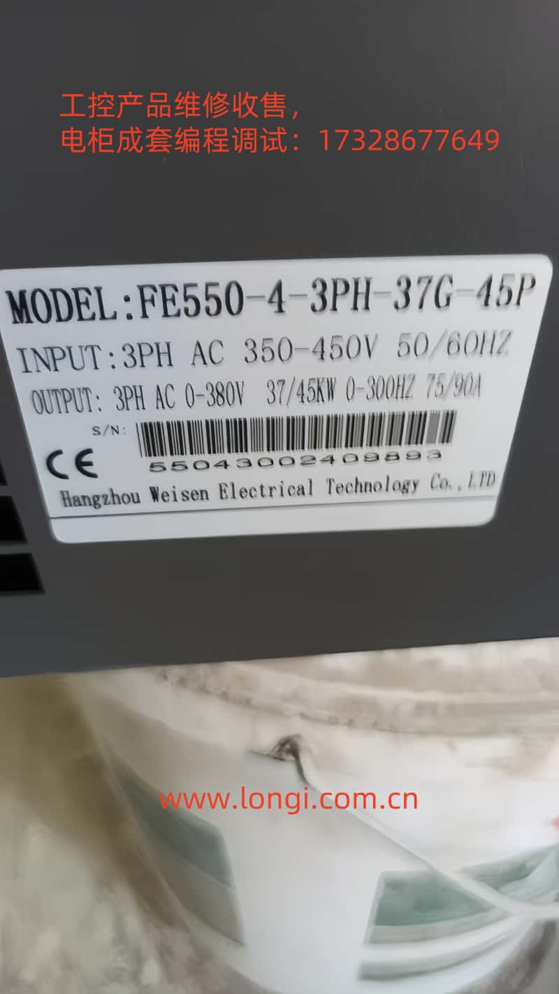 FE550側(cè)面圖片.jpg