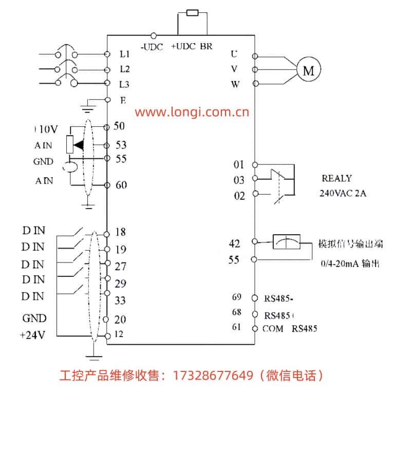 HOLIP-SV標(biāo)準(zhǔn)配線圖_副本.jpg