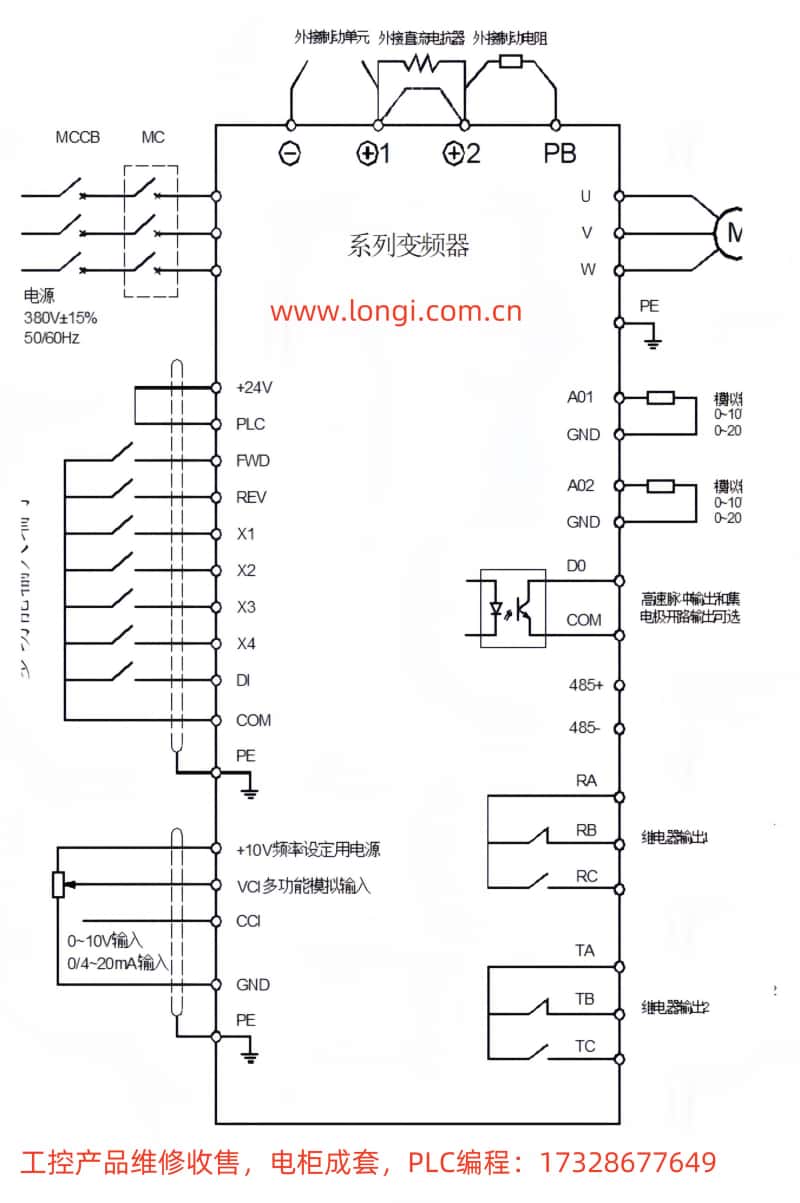 YS510標(biāo)準(zhǔn)配線圖.jpg