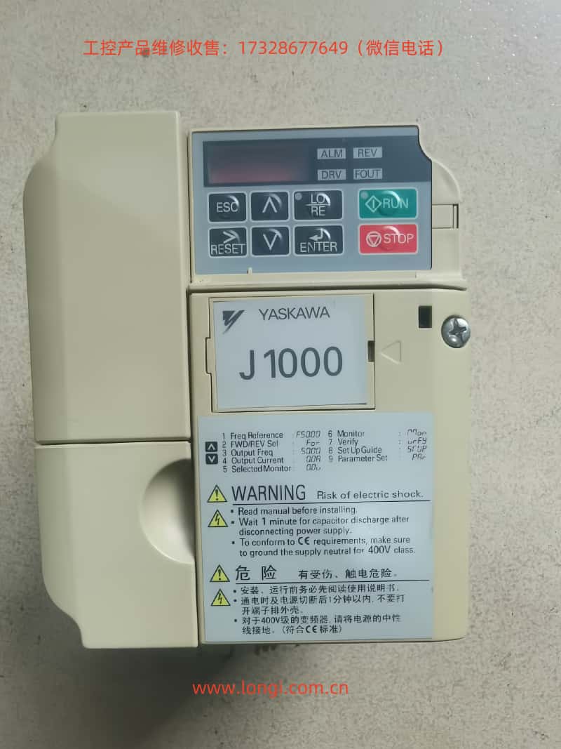J1000實(shí)物圖.jpg