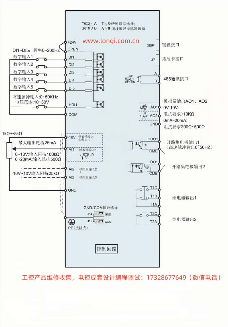 ZC1000標(biāo)準(zhǔn)配線圖 .jpg
