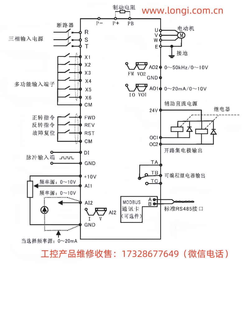 EH600A標(biāo)準(zhǔn)配線圖.jpg