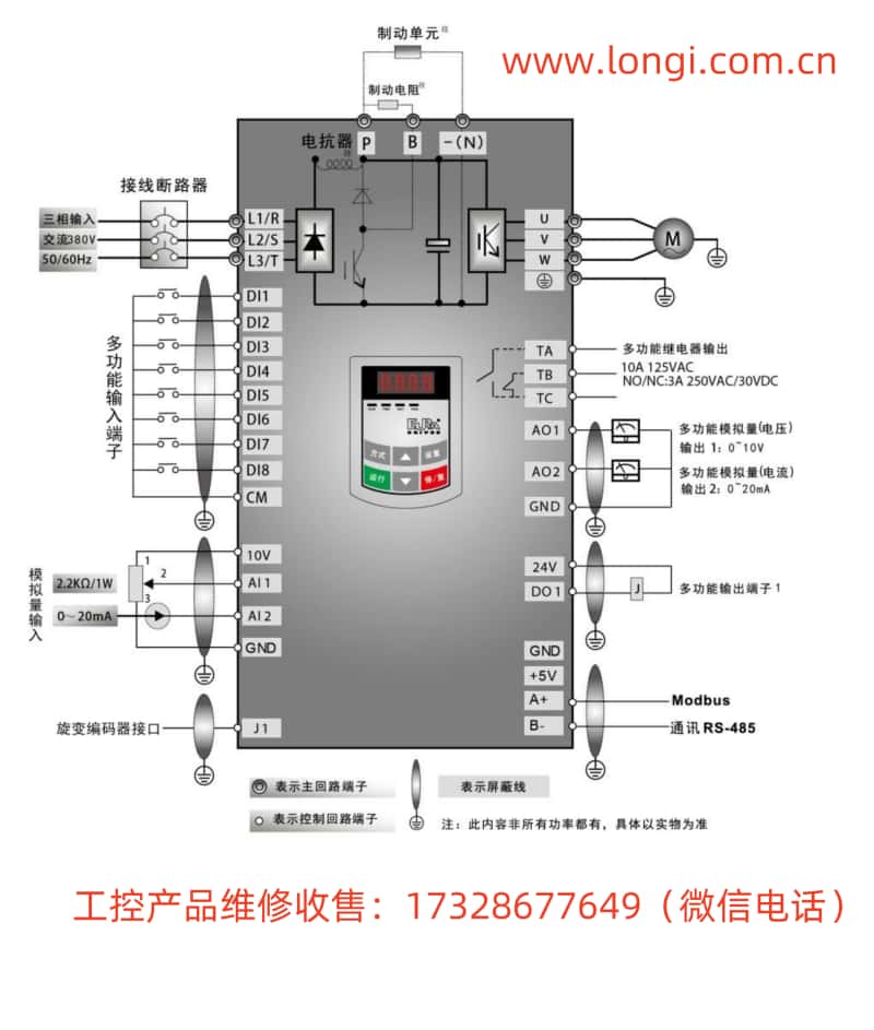 E2000標準配線圖_副本.jpg