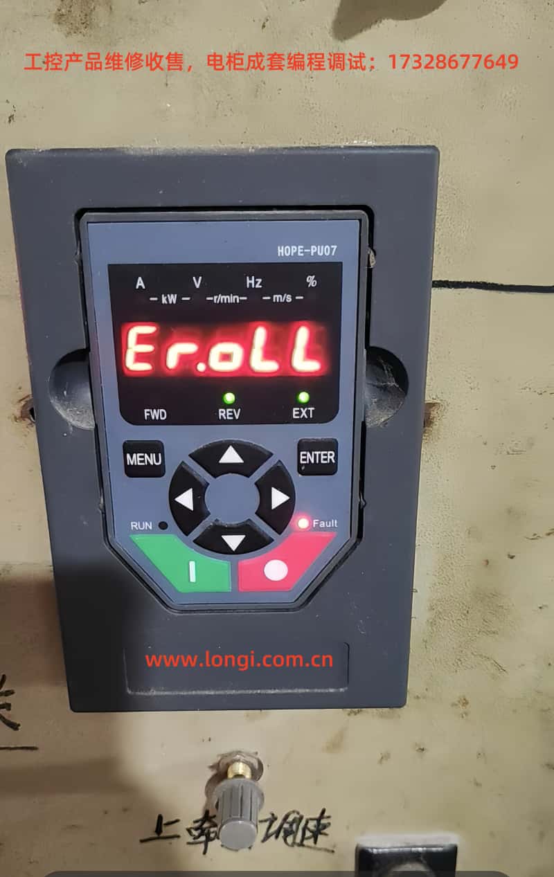 ER.OLL.jpg