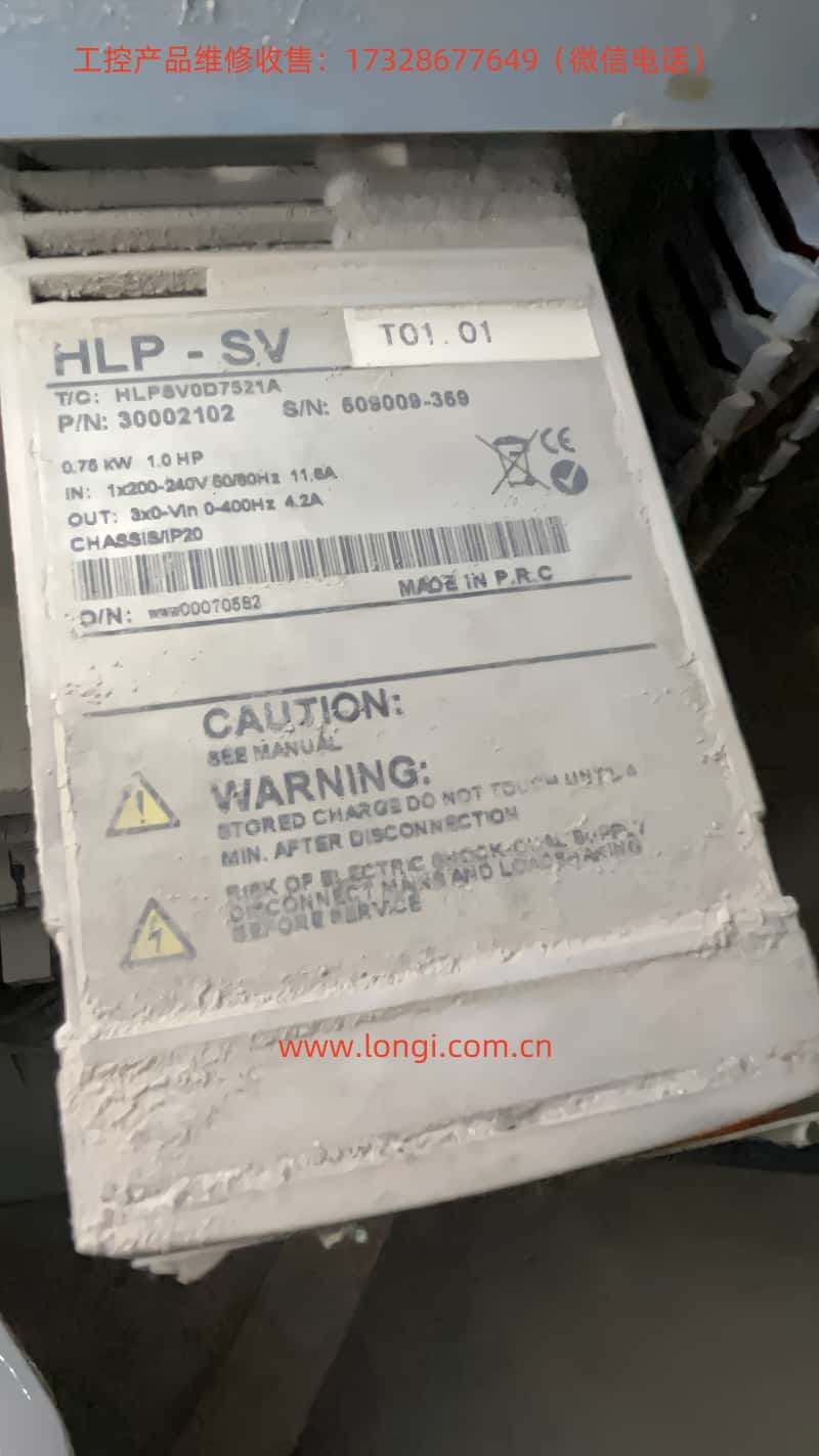 HLP-SV右側(cè)實物圖_副本.jpg