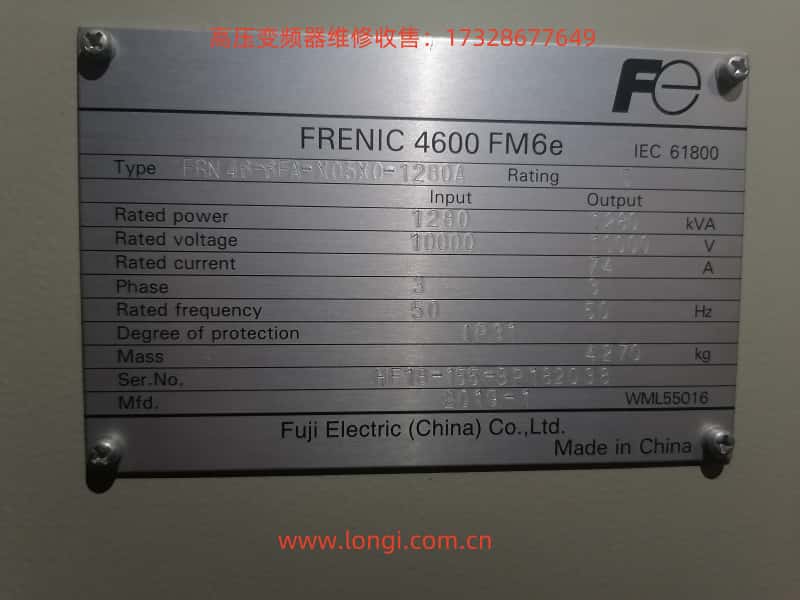 RRENIC4600實物.jpg