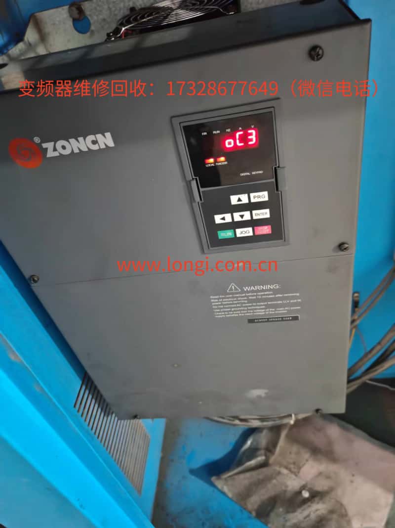 眾辰變頻器OC3故障.jpg