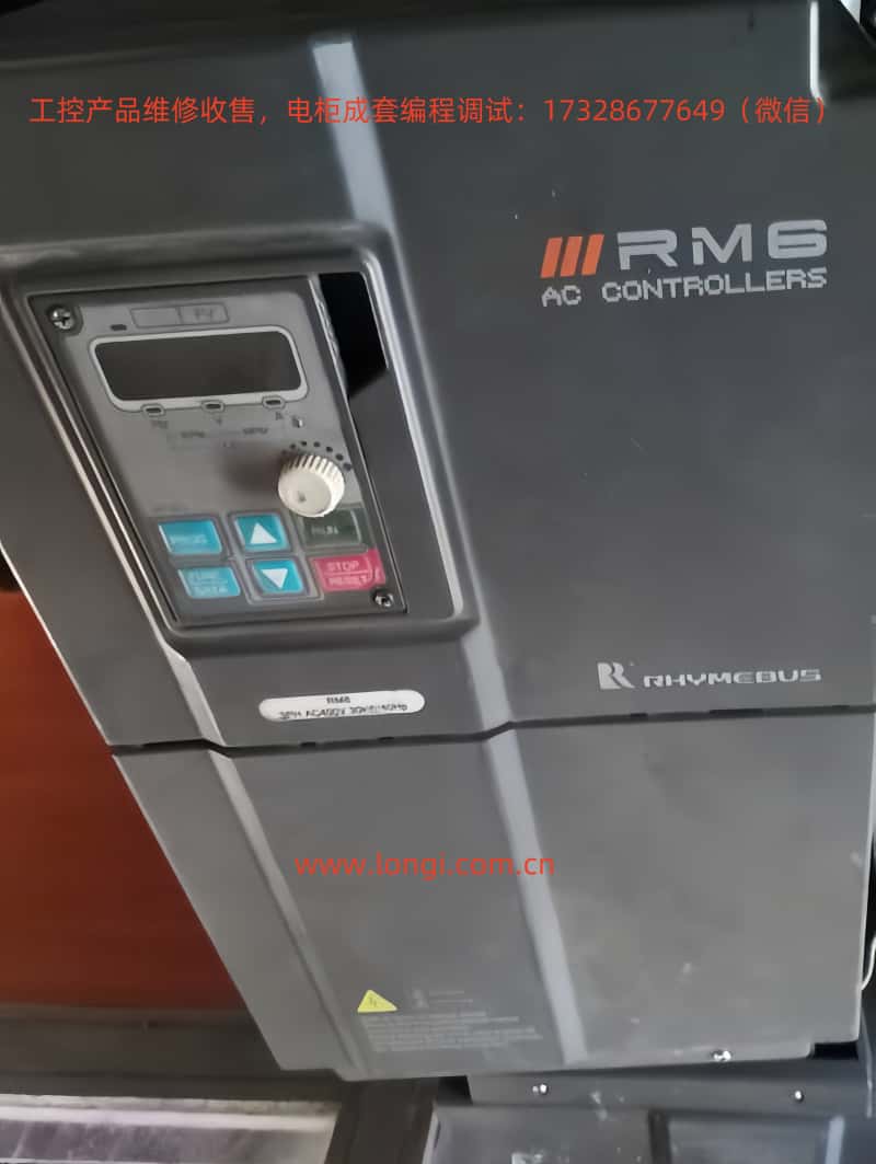 寧茂變頻器RM6.jpg