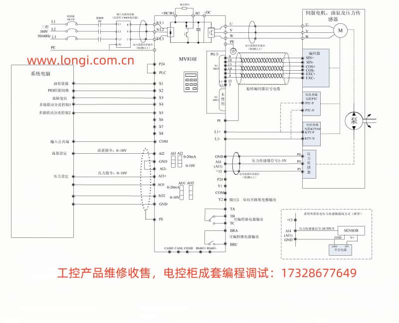 SES800標(biāo)準(zhǔn)配線圖.jpg