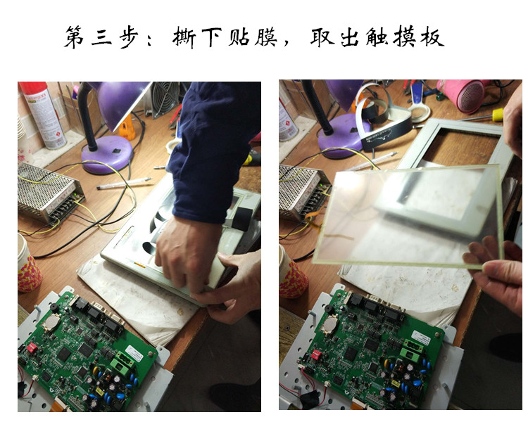 維修-3.jpg
