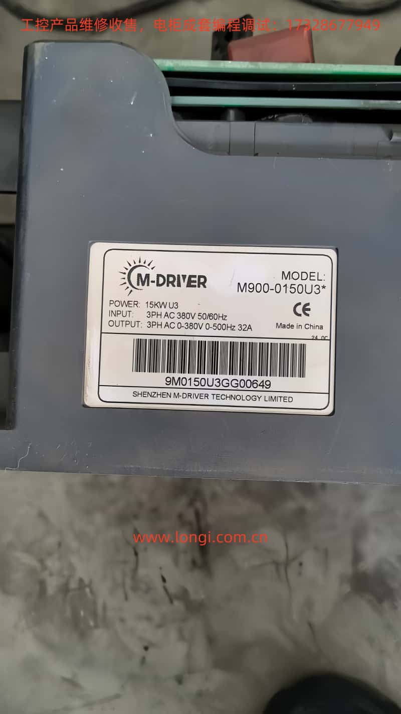 M900實(shí)物.jpg M900實(shí)物.jpg